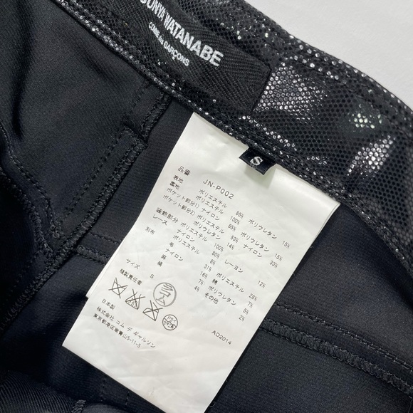 Junya Watanabe x CDG Patchwork Pants - Picture 5 of 6